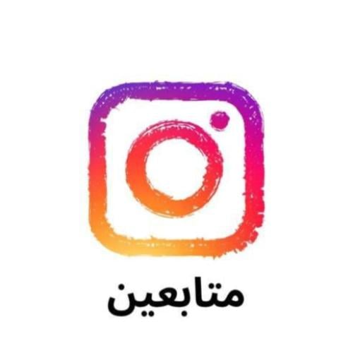 انستغرام شهر