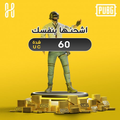 60 شدة