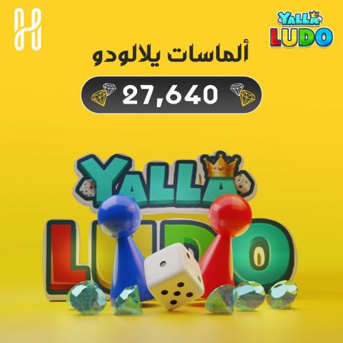 27,640 ألماسة