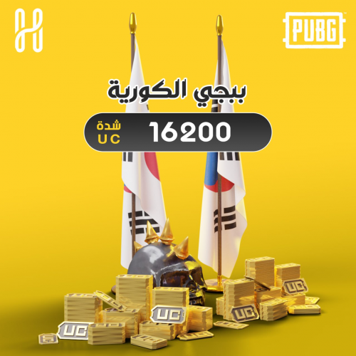 16200 شدة