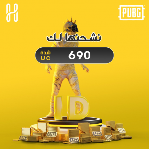 690 شدة