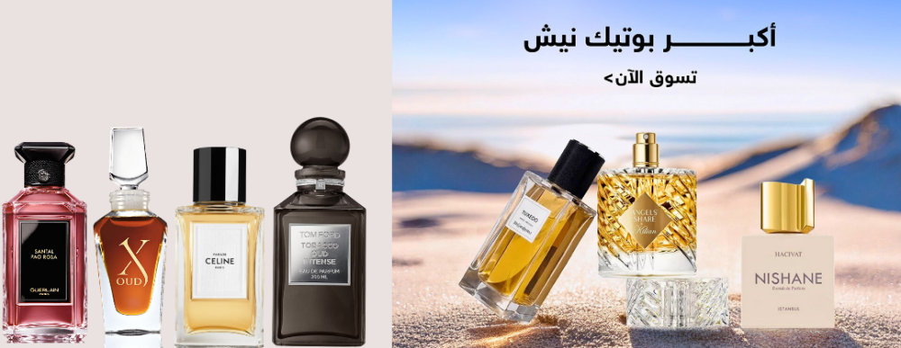 رحلة في عالم العطور: كيف تختارين العطر المثالي ليعبر عن شخصيتك؟
