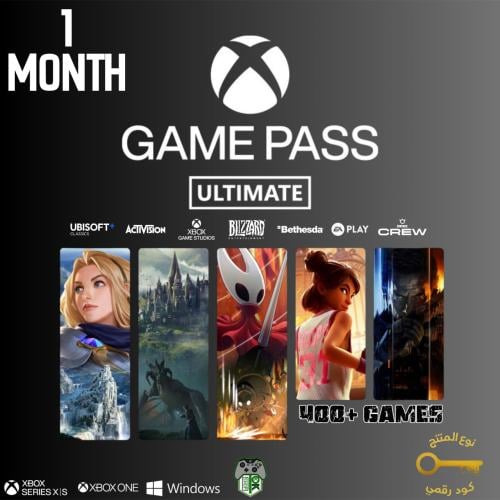 أشتراك أكس بوكس قيم باس التمت - شهر (Xbox/PC)