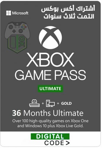 Xbox 36 Month Game Pass Ultimate Ok Shop متجر أوكي