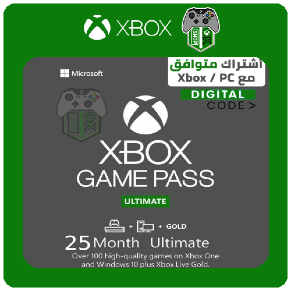 Xbox/PC 25 month Game Pass ultimate - متجر أوكي OK SHOP