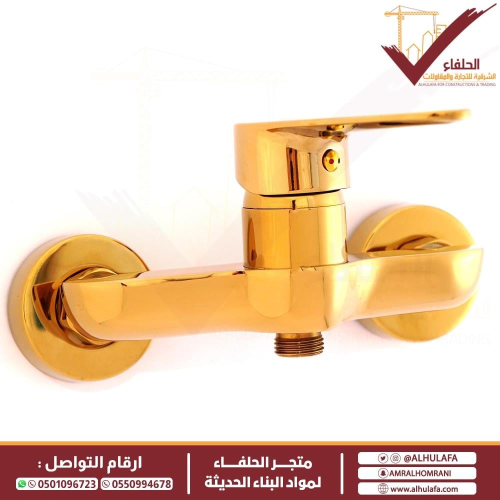 خلاط شطاف ذهبي سيلفر