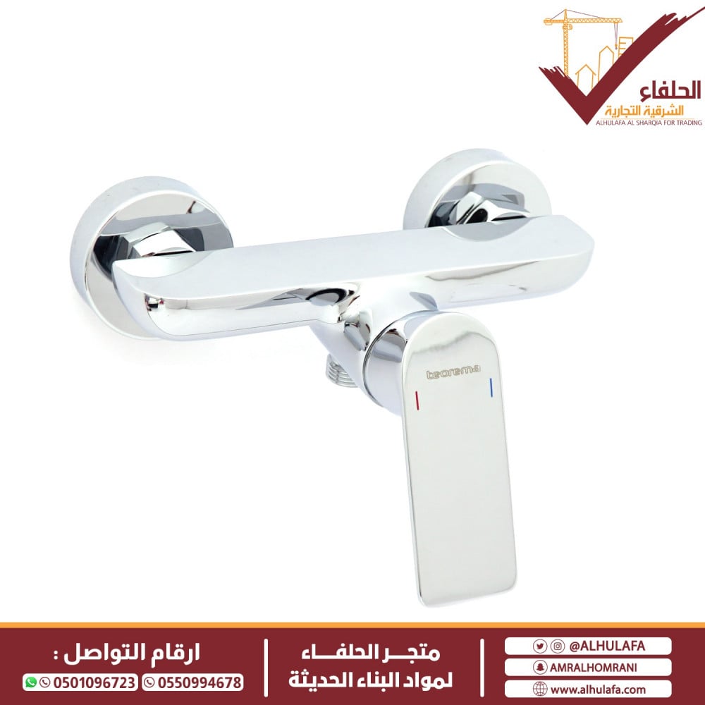 خلاط شطاف تيوريما 8X