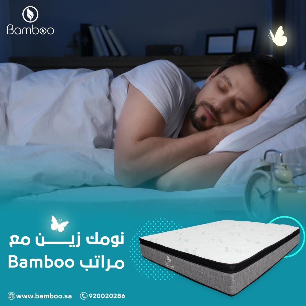 كيف اختار أفضل مرتبة سرير