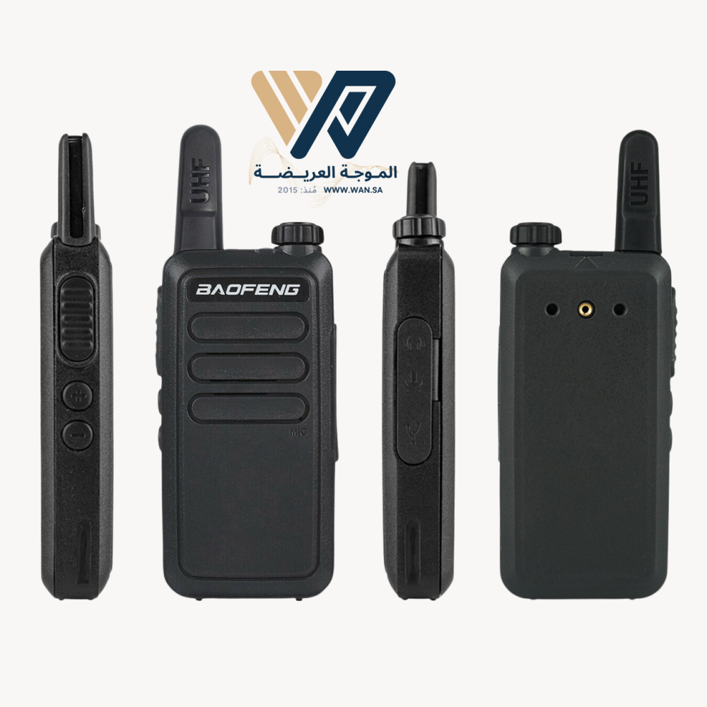 Zwei Baofeng BF-R5 UHF-Radios