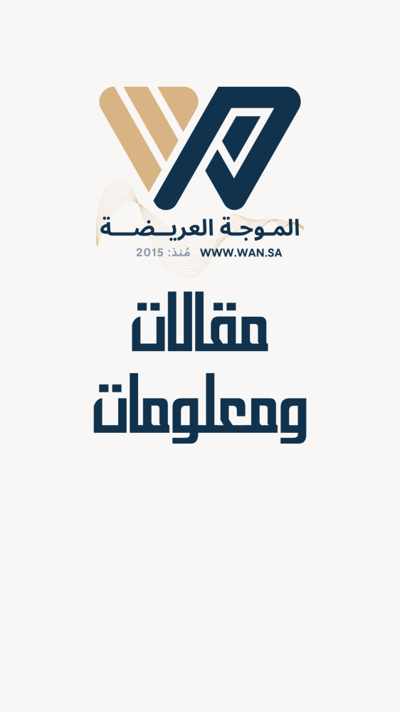 ماهو الرابيتر او مكرر الاشارة ؟ وكيف يعمل ؟