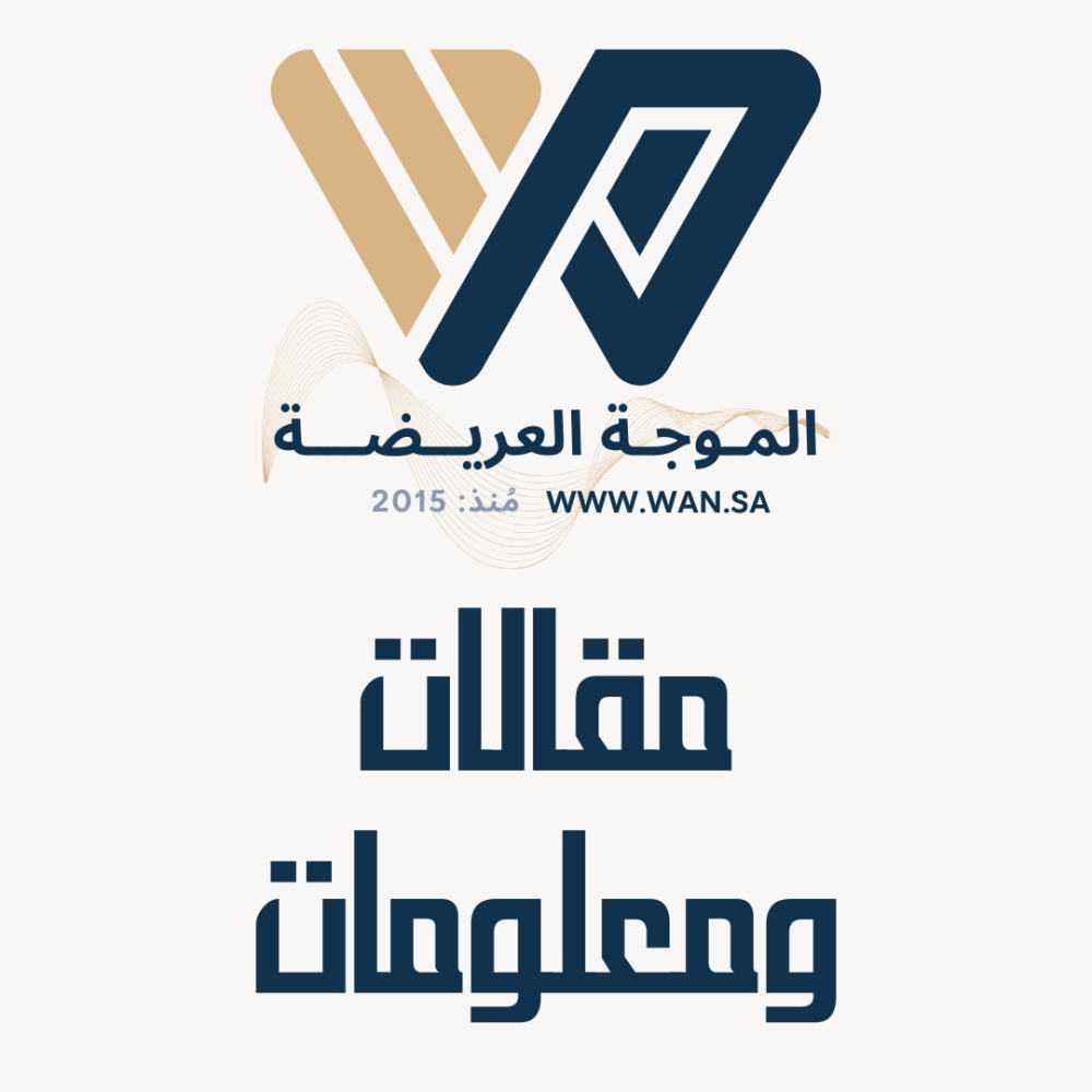جهاز لاسلكي لمصانع الغاز والنفط