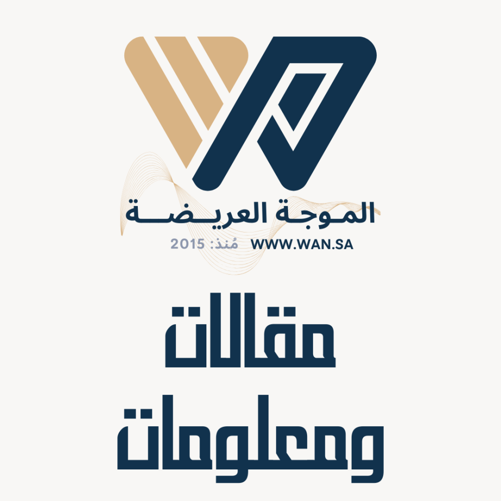 تردد VHF و تردد UHF والفرق بينهم بالأجهزة اللاسلكية