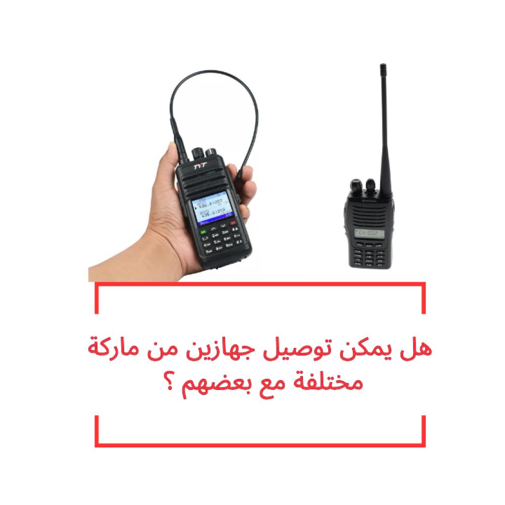 ربط جهاز موتورولا MT-777 بجهاز لاسلكي من نوع آخر
