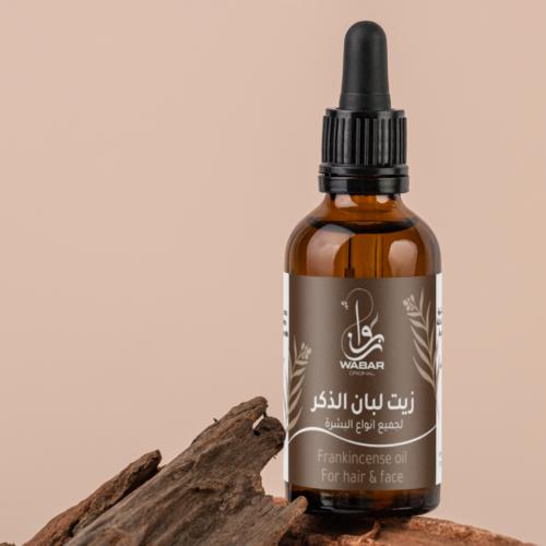 زيت لبان الذكر مركز