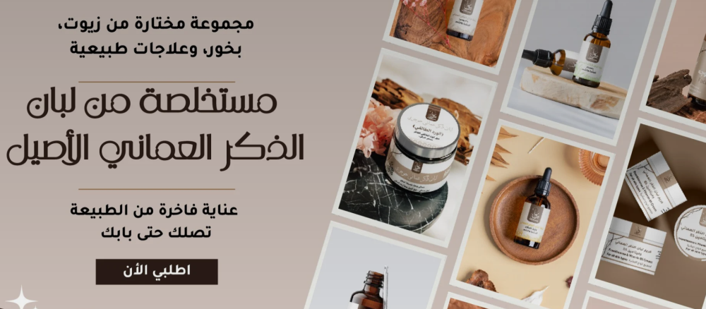 متجر لبان وبار