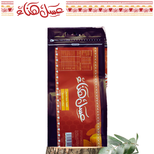 قهوة سعودية فاخرة | Saudi coffee 1kg