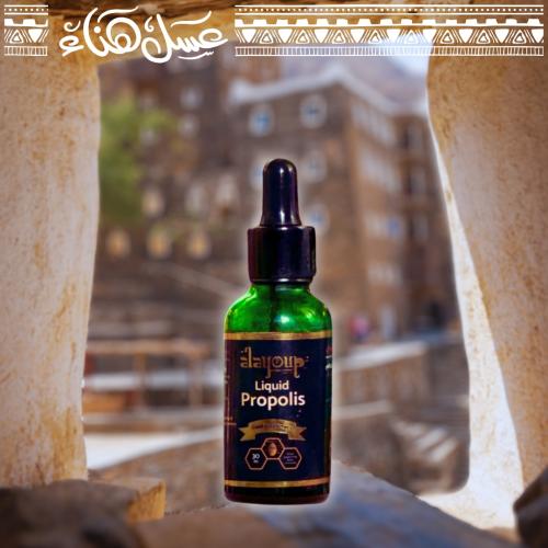 عكبر بروبليس | Propolis propolis 30ml