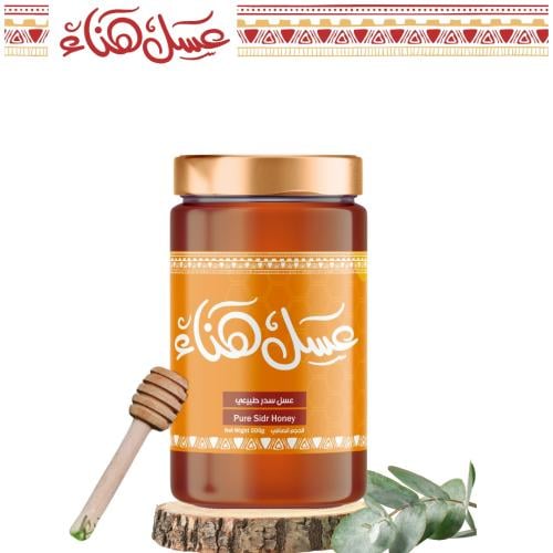 عسل السدر الجبلي البلدي | Sidr honey 500g