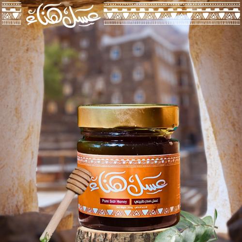 عسل السدر الجبلي البلدي | Sidr honey 250g