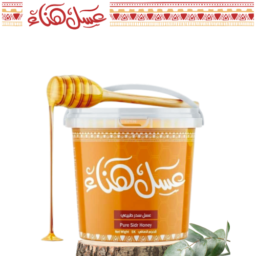 جالون عسل السدر الجبلي | Sidr honey 5kg