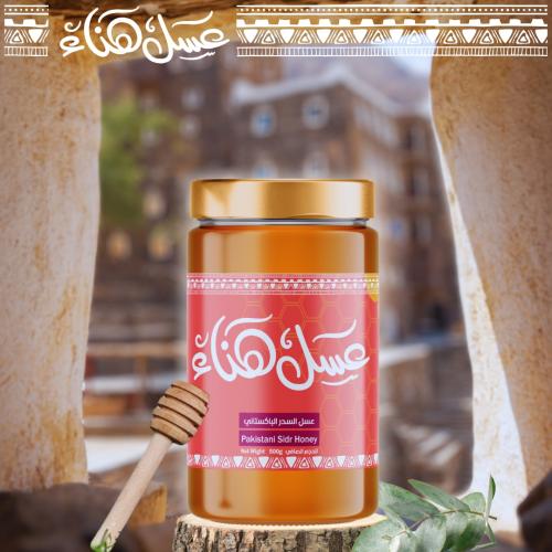 عسل سدر بشاوري باكستاني | Sidr honey 500g