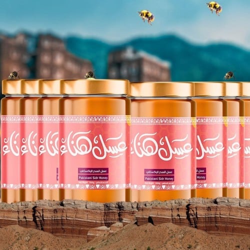 بكج | 8 منتجات عسل السدر الباكستاني