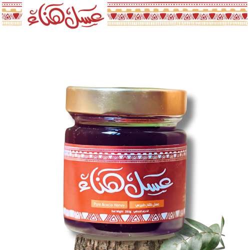 عسل الطلح البلدي - Talh Honey 250g