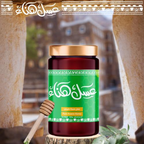 عسل السمرة البلدي - Samra honey 500g