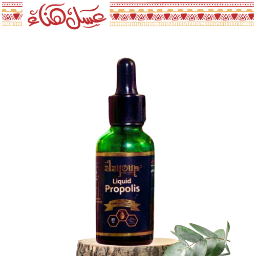 عكبر سائل طبيعي | Propolis propolis 30ml