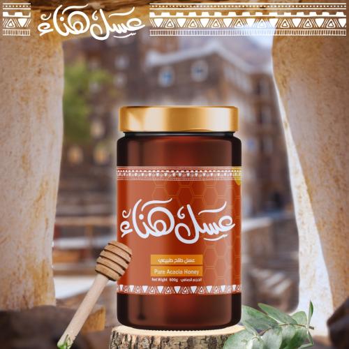 عسل الطلح البري - talah honey 500g