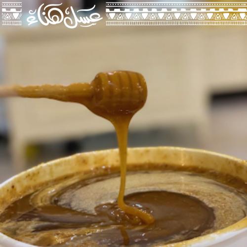 عسل السدر الجبلي البلدي | Sidr honey 500g