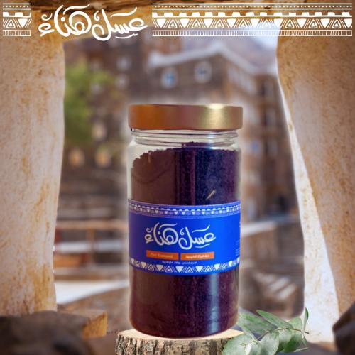 حبة البركة | 250g