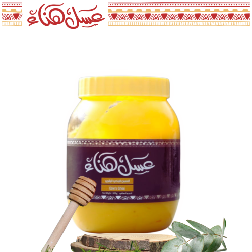 سمن بقري بلدي جنوبي | Cow Ghee 500g