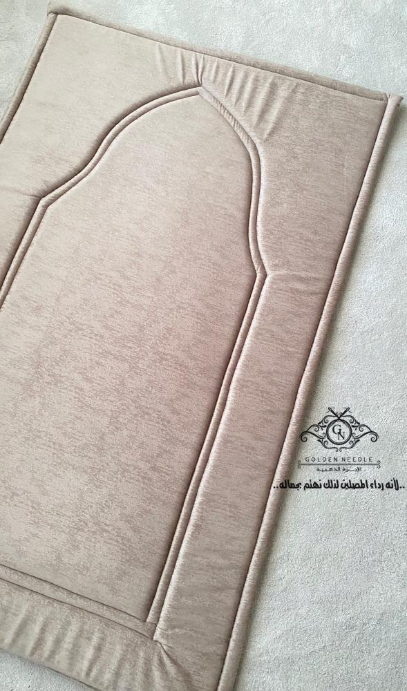 سجادة صلاة لون بيج حجم كبير