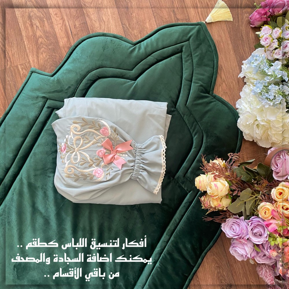 لباس صلاة عادي مطرز بمنتهى الجمال أخضر