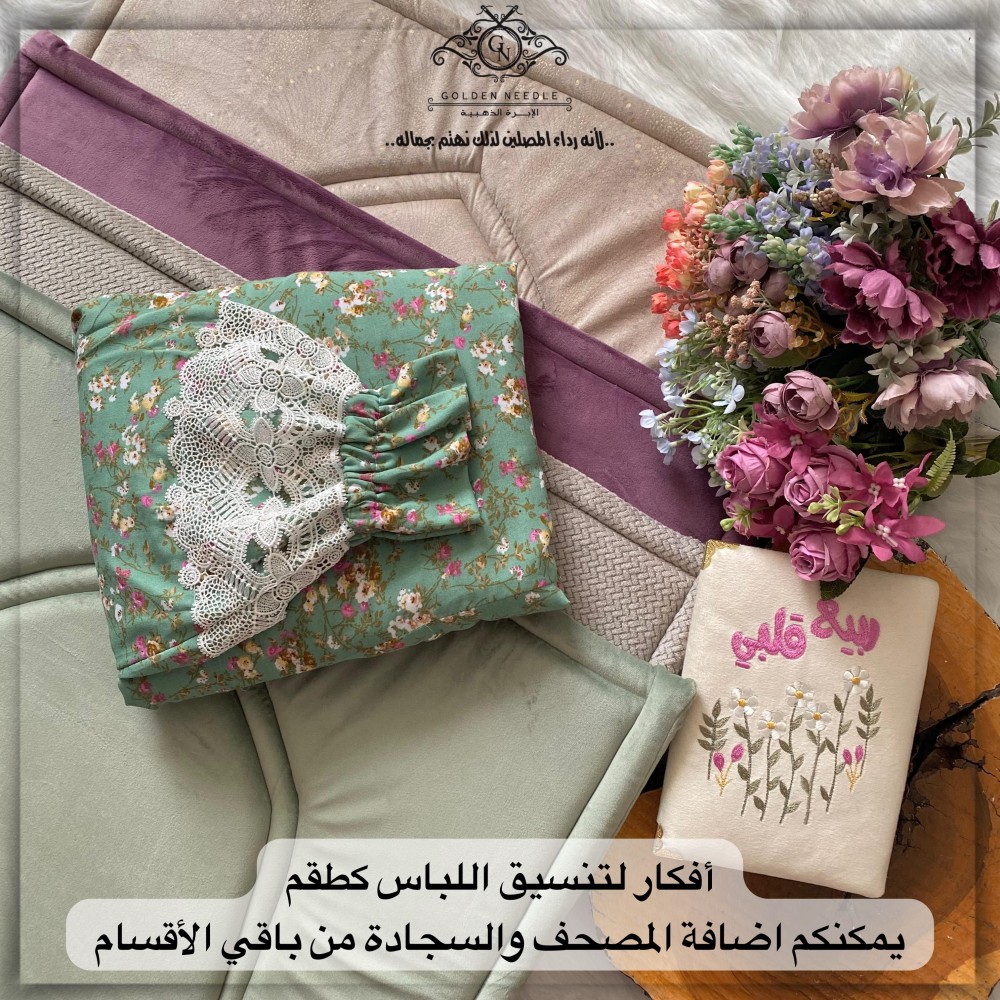 لباس صلاة عادي