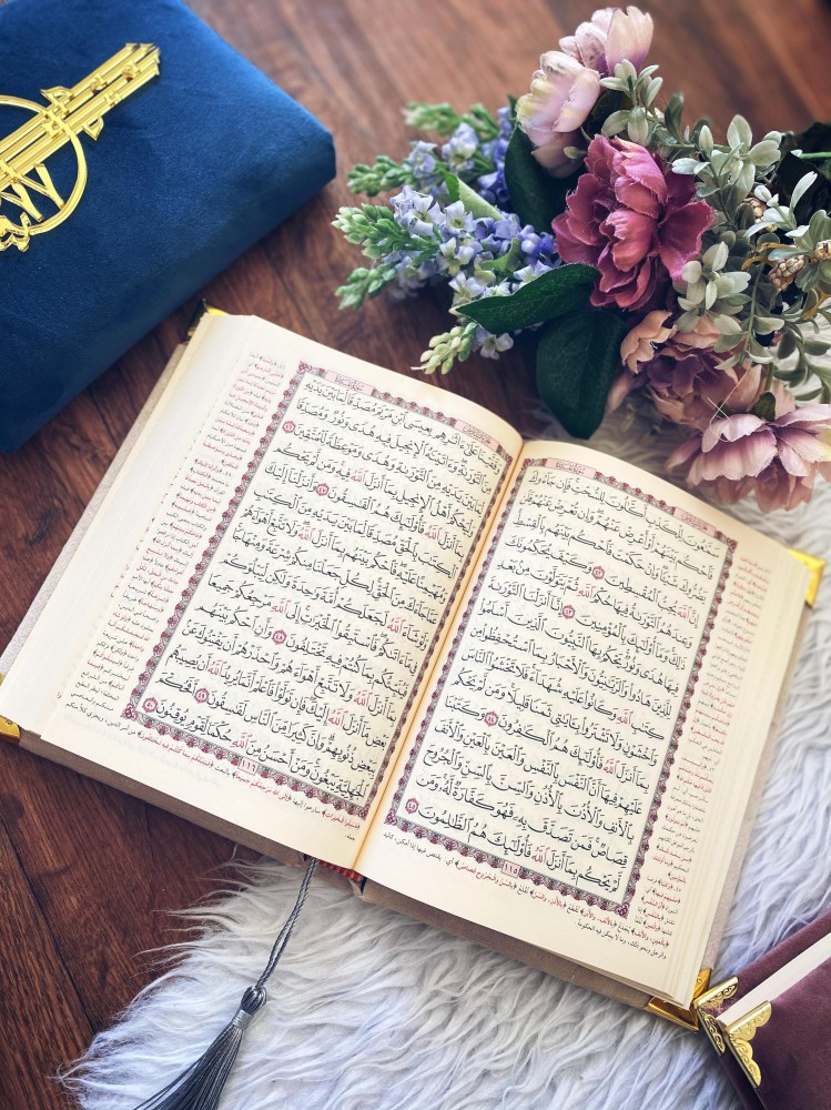 مصحف مطرز (ثبت قلبي على دينك )