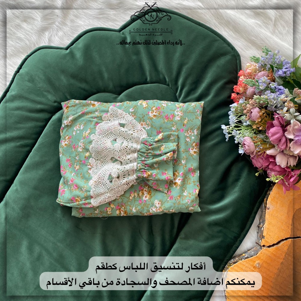 لباس صلاة عادي