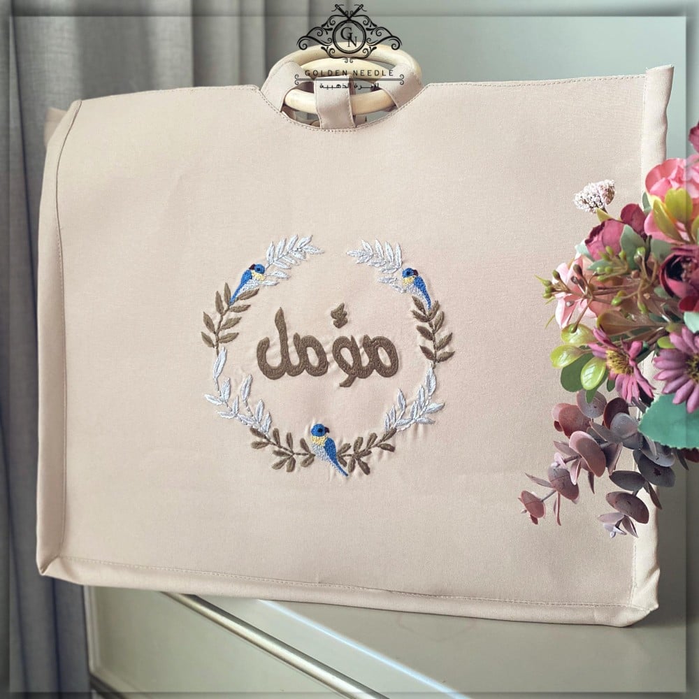 كيس أنيق بإسم (مؤمل)