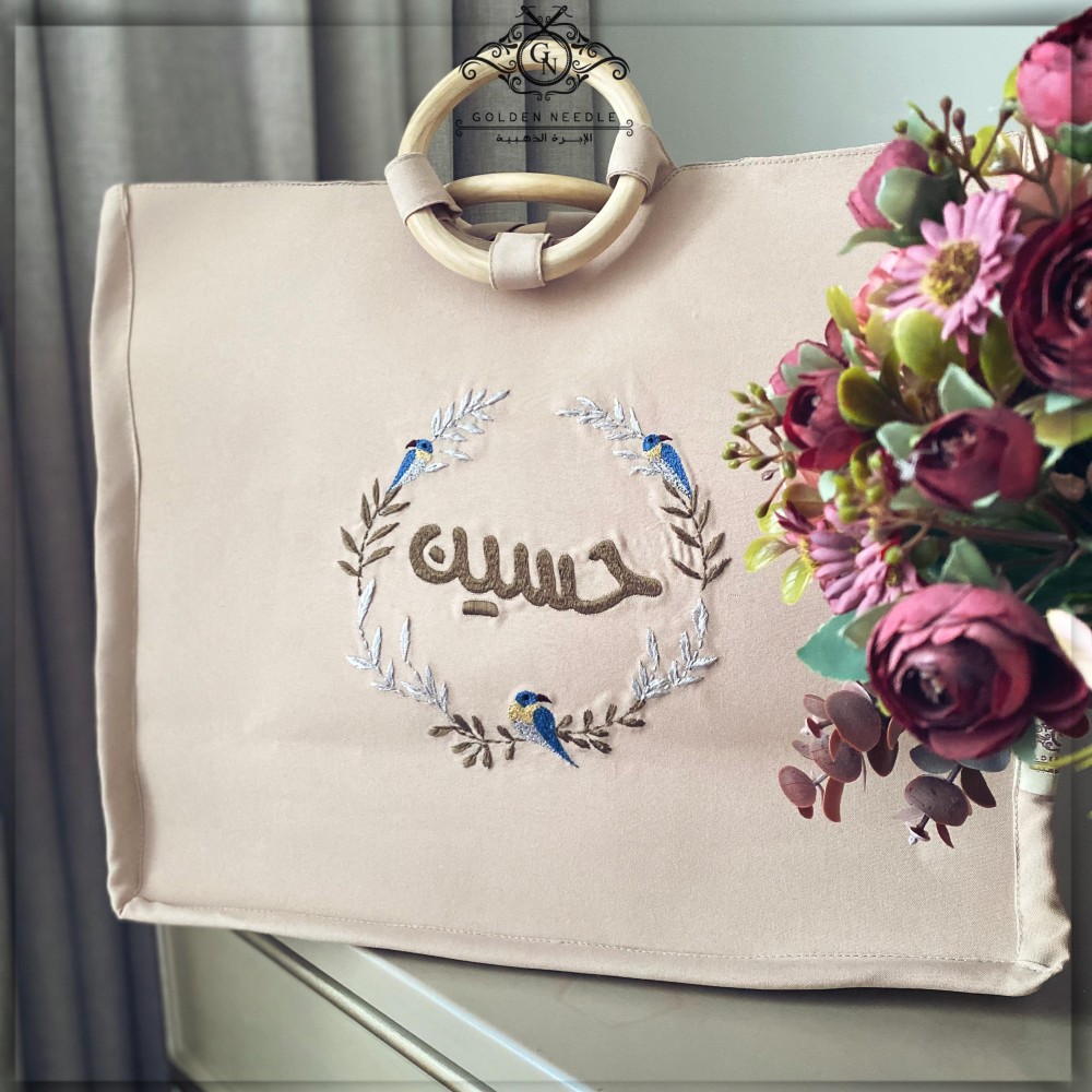 كيس أنيق  بإسم (حسين)