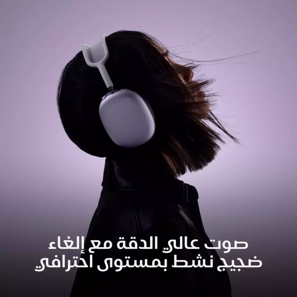 ابل ايربودز ماكس مدخل تايب سي ازرق
