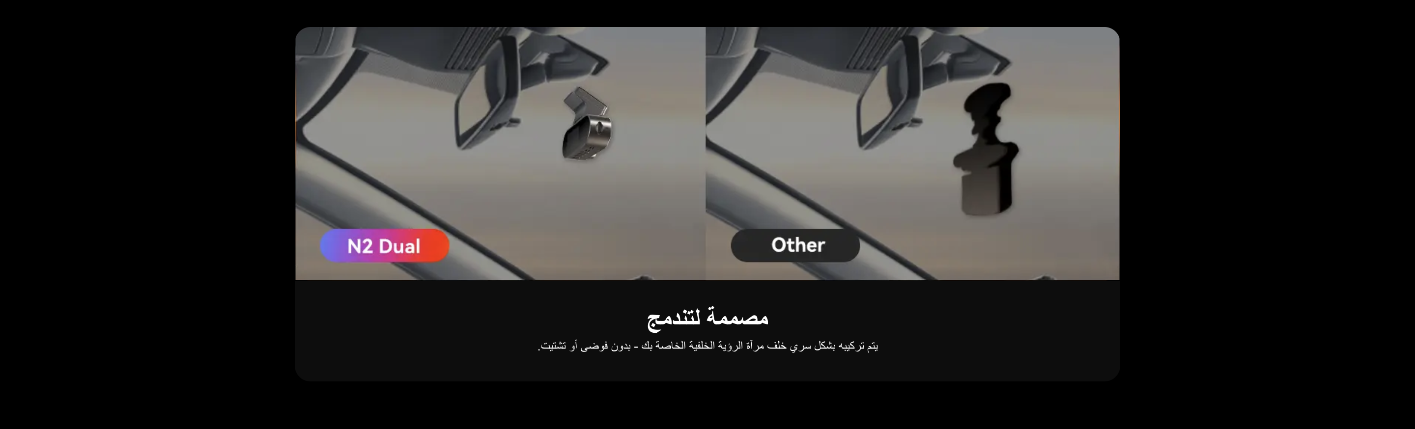 CaQ0dBgaLtVNktL2Nsz1p5rAqWuQDKU3UhcwJJHW DDPAI N2 Dual 2K كاميرا امامية وخلفية بدقة