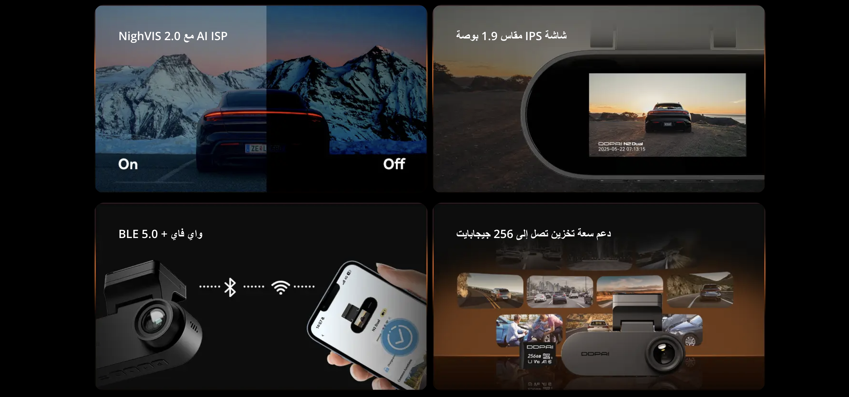 UY2bVHSkBOrBQjBWlwhdkD72rOkTZlU0N3UIwSHO DDPAI N2 Dual 2K كاميرا امامية وخلفية بدقة
