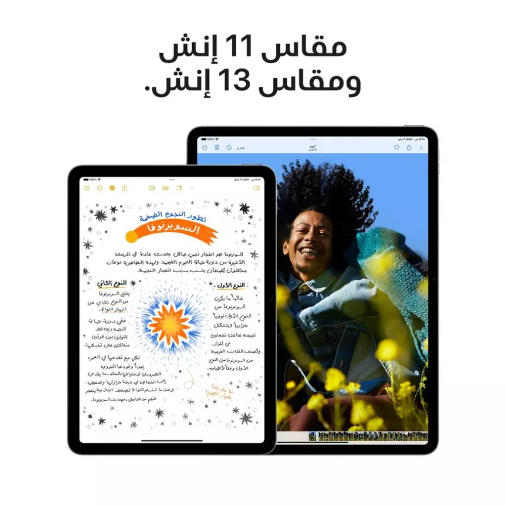 ابل ايباد اير 13 انش واي فاي + شريحة 256 GB ازرق