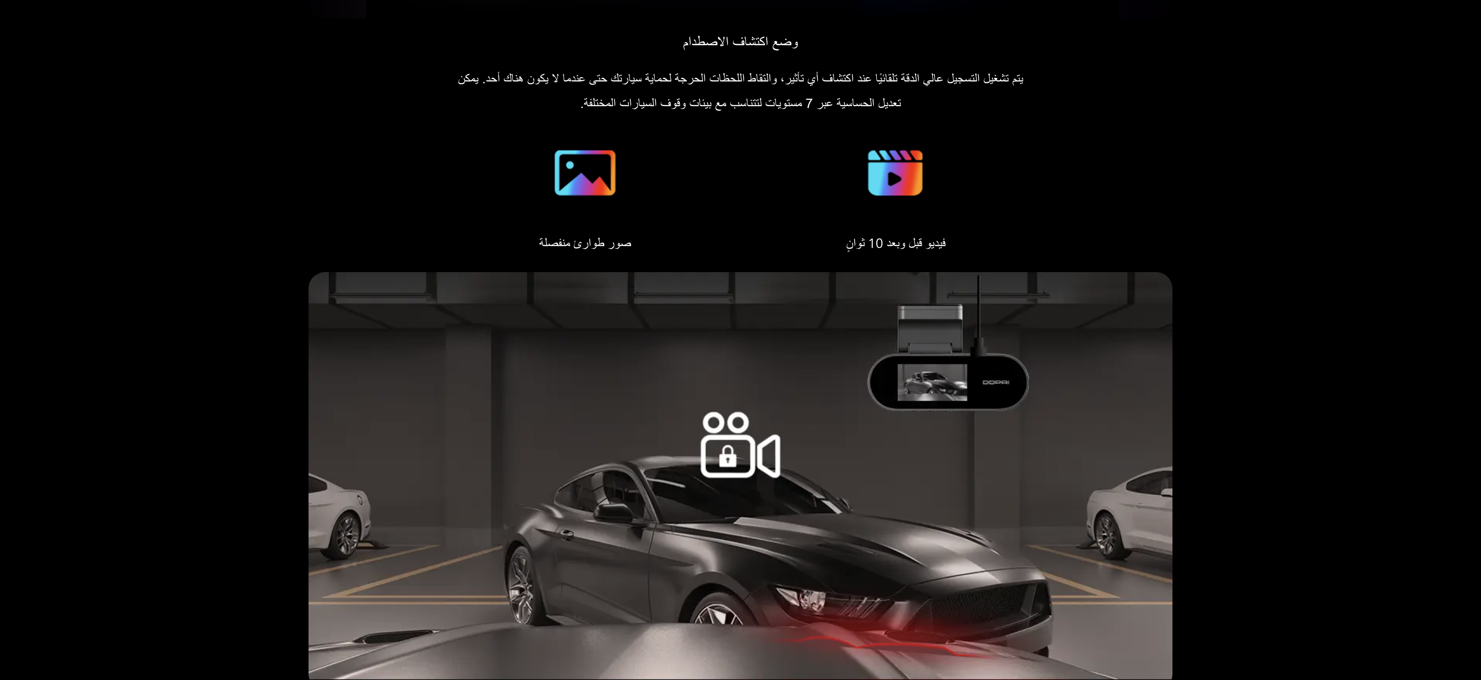 DDPAI N2 Dual 2K كاميرا امامية وخلفية بدقة