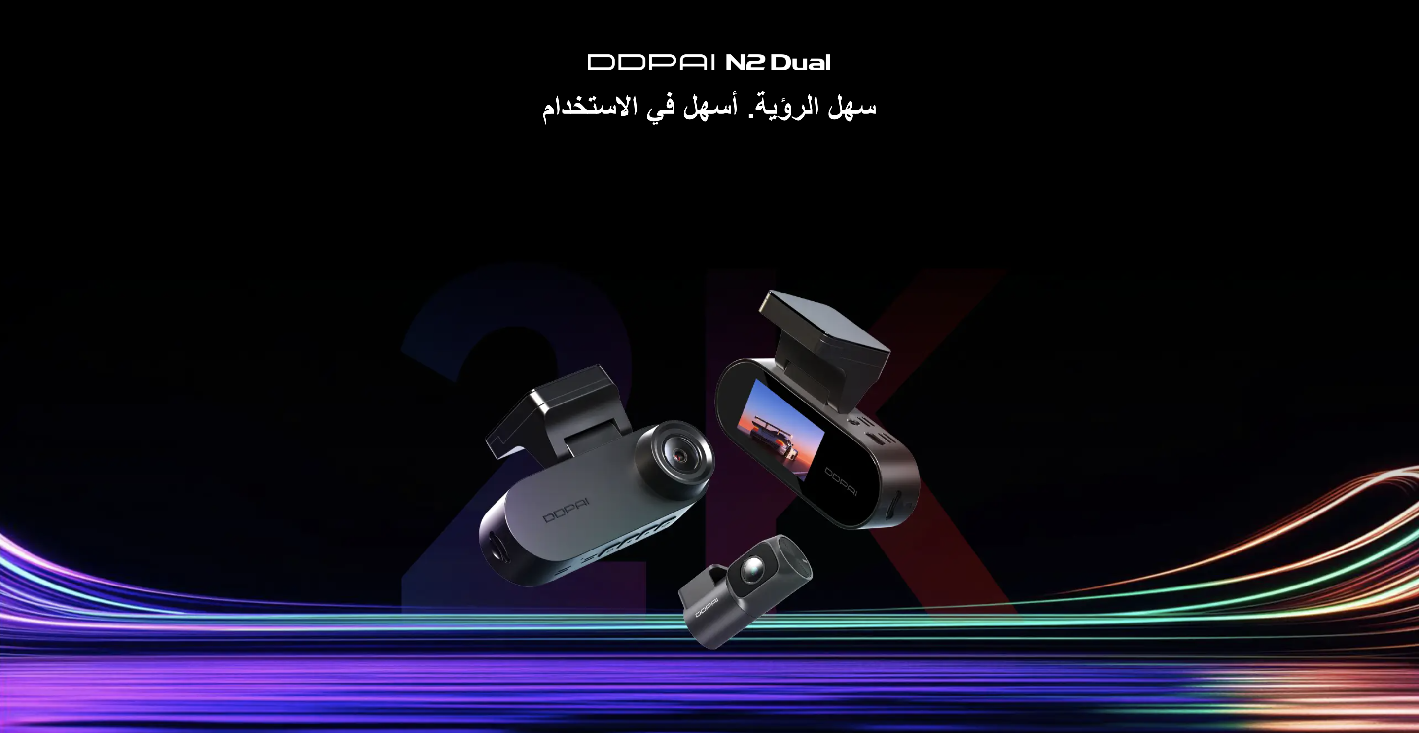 prLesvbzER1p5tLNs7hyvMDd4ZN46w6DY328Ode3 DDPAI N2 Dual 2K كاميرا امامية وخلفية بدقة