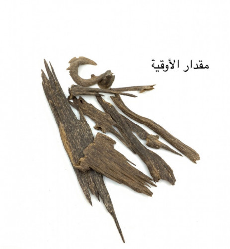 هندي مينيبور تربل فاخر