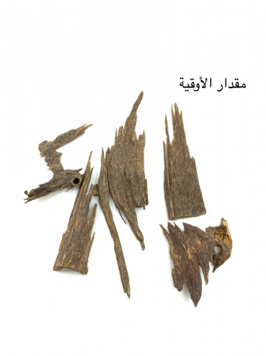 عود هندي ناجلاند دبل
