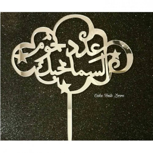 عدد نجوم السما بحبك