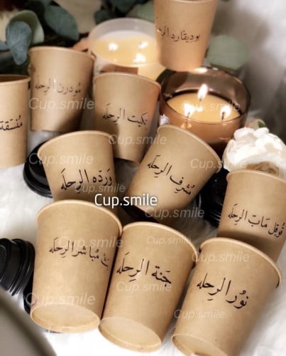 اكواب الرحلة